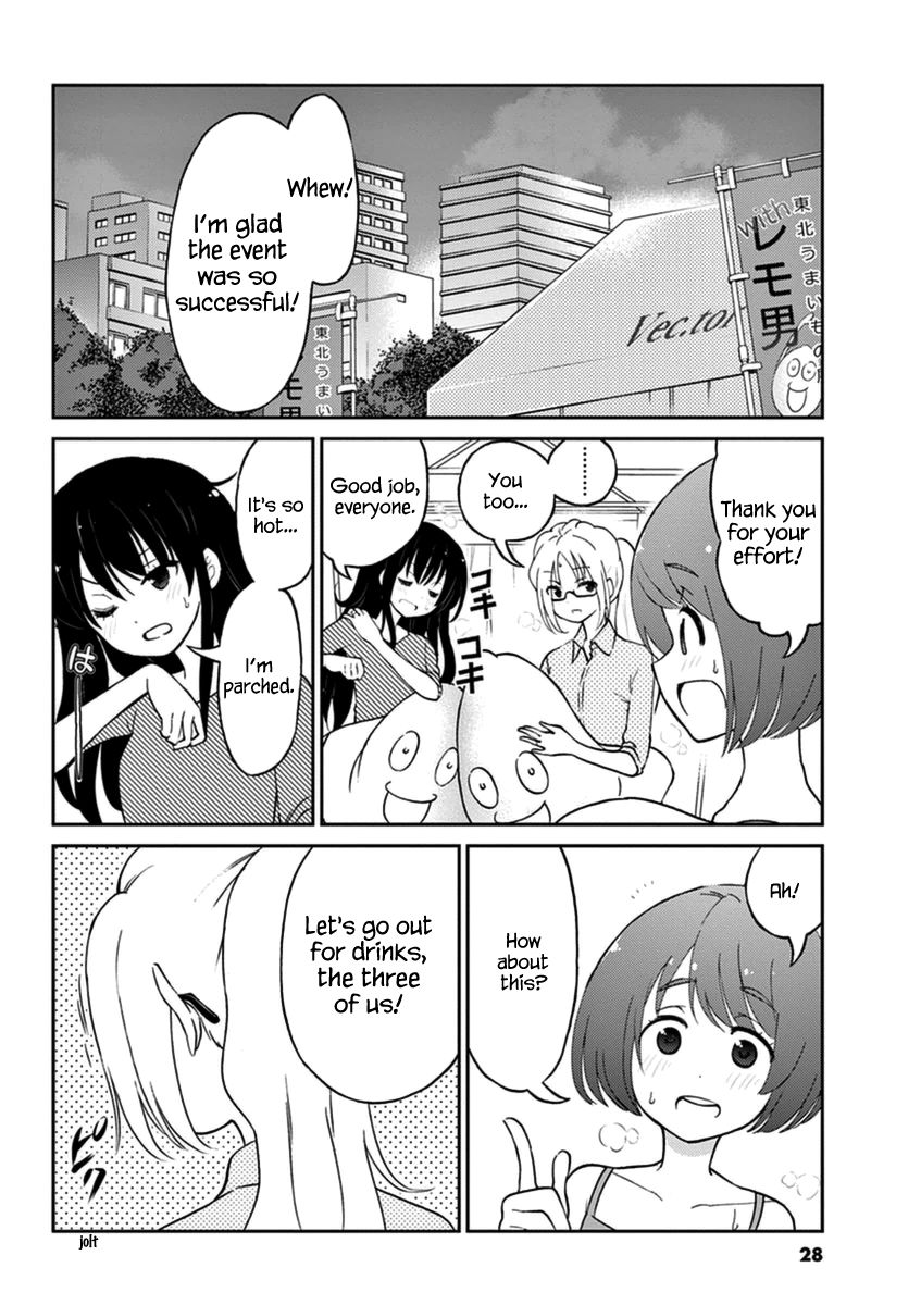 Page 2 of Chapter 14