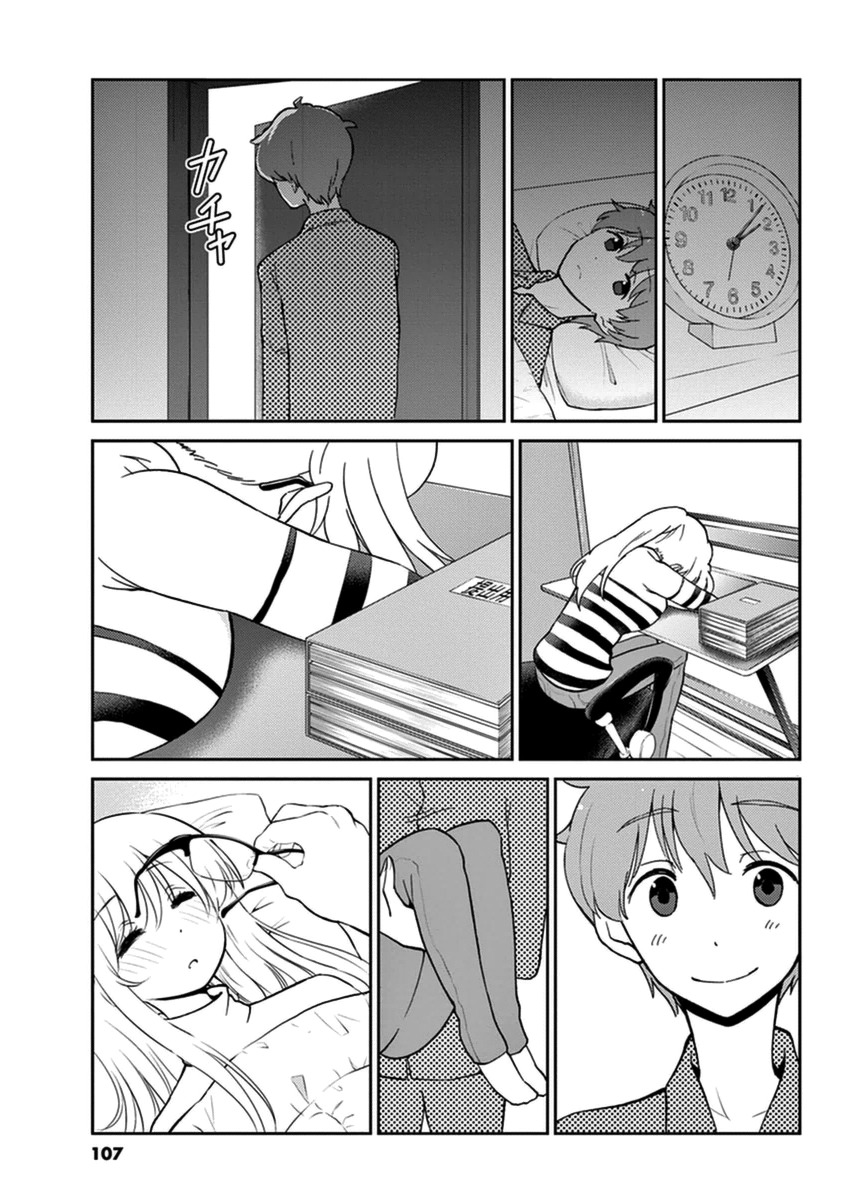 Page 9 of Chapter 20