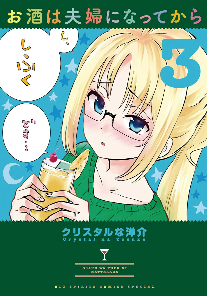 Page 1 of Chapter 23