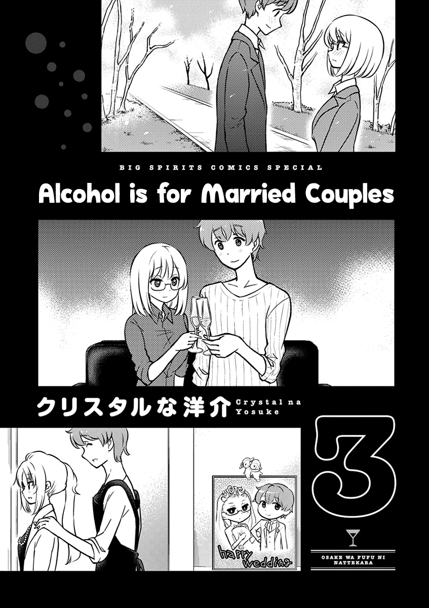 Page 3 of Chapter 23