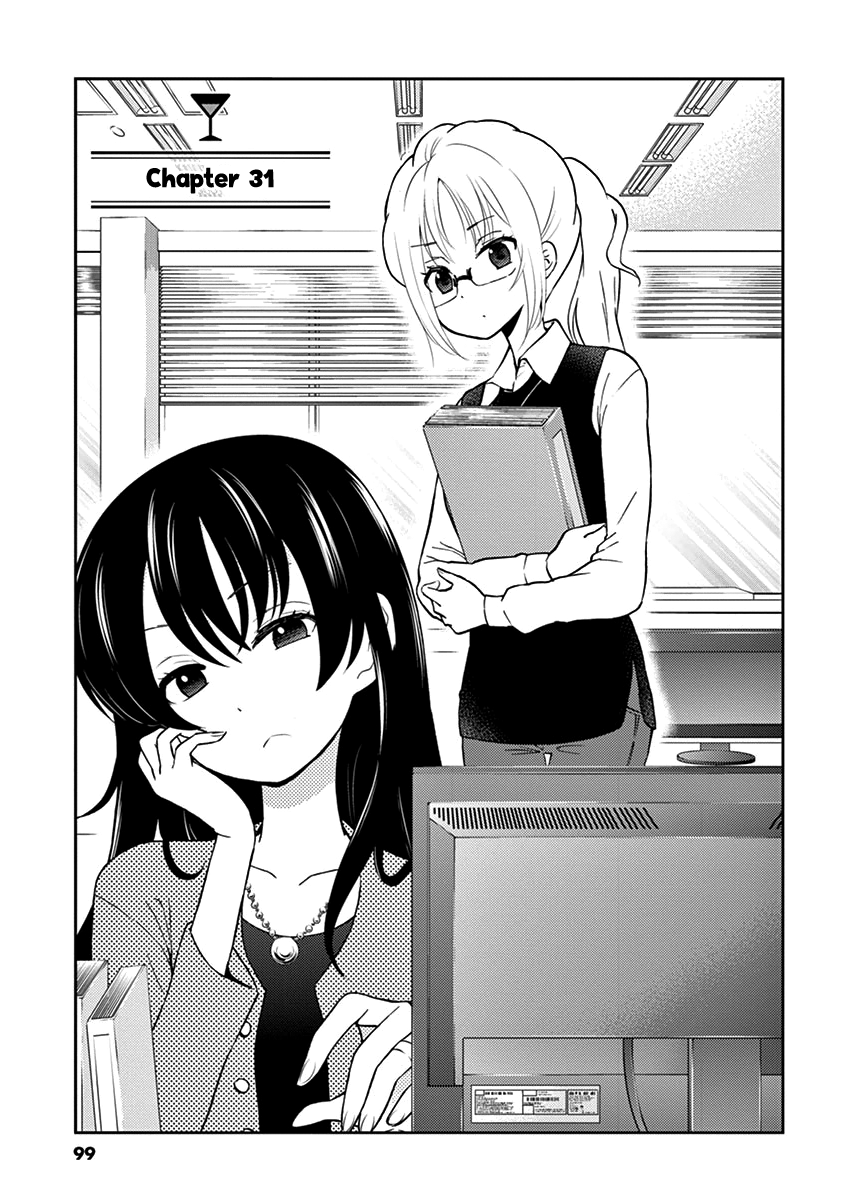 Page 1 of Chapter 31