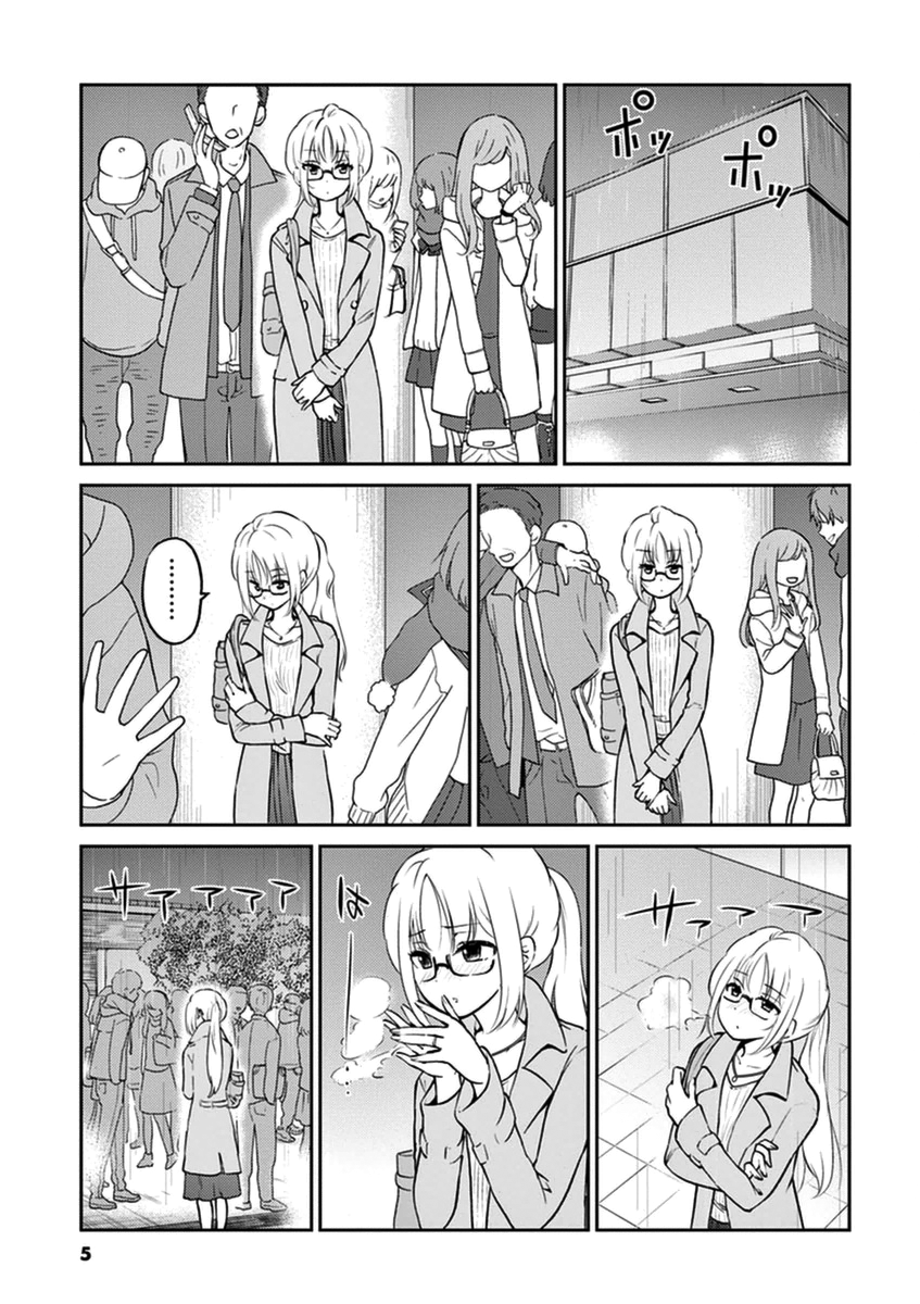Page 7 of Chapter 34