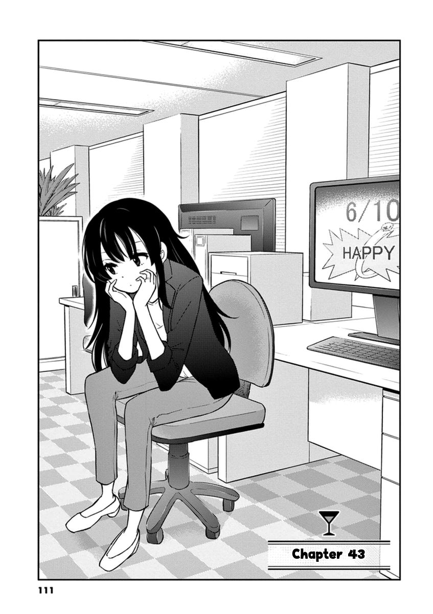 Page 1 of Chapter 43
