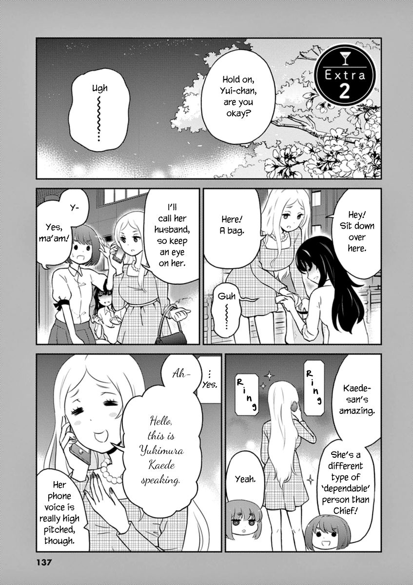 Page 15 of Chapter 44