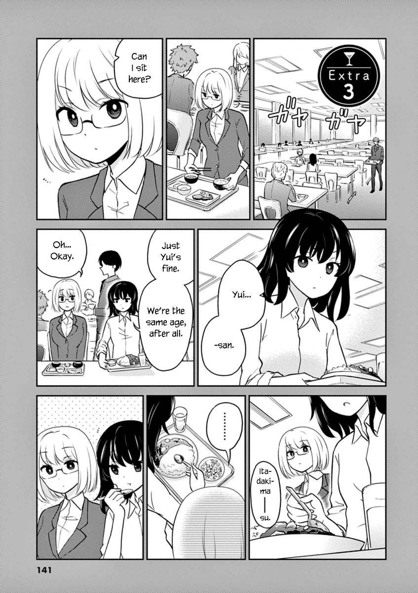 Page 19 of Chapter 44