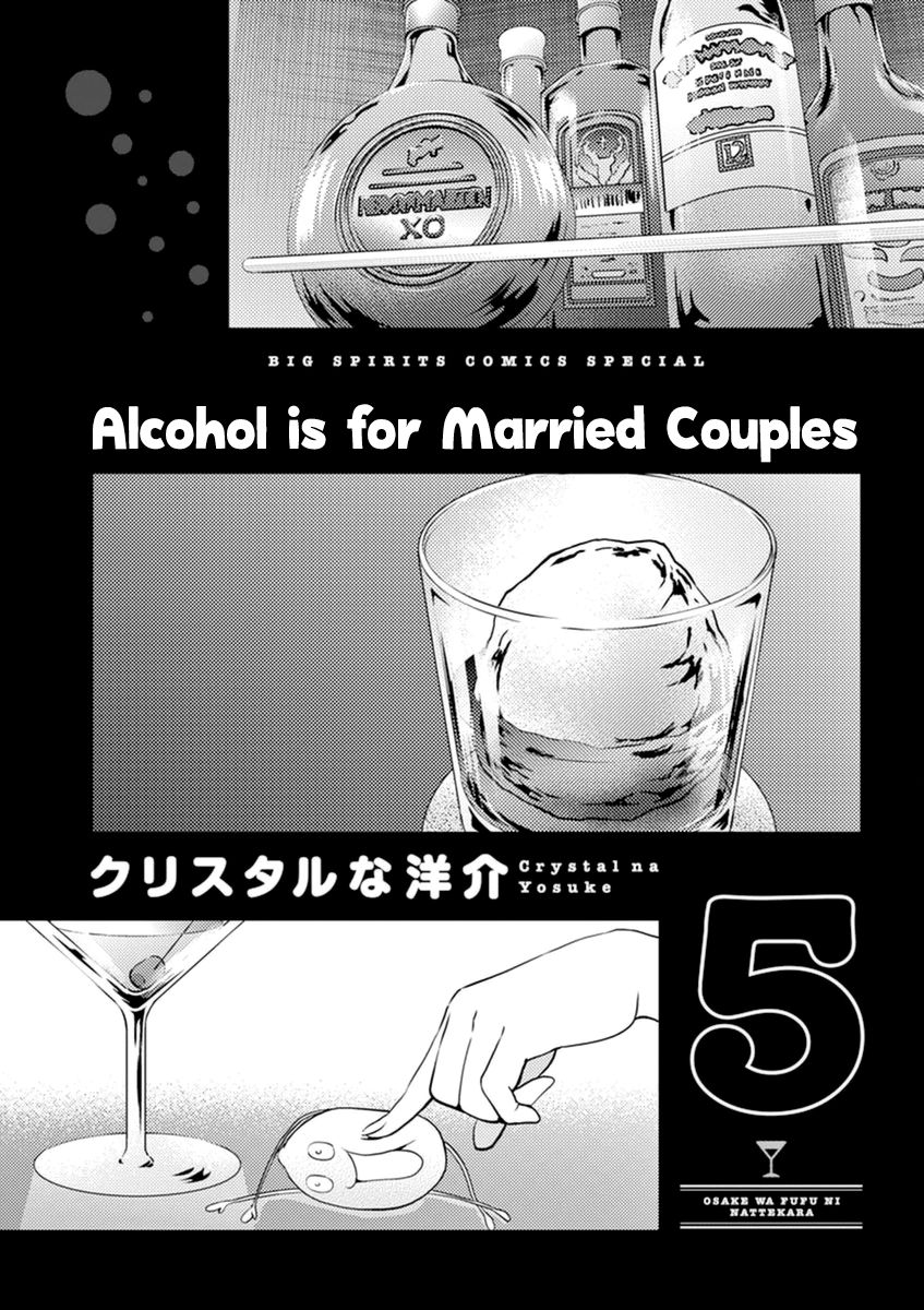 Page 3 of Chapter 45