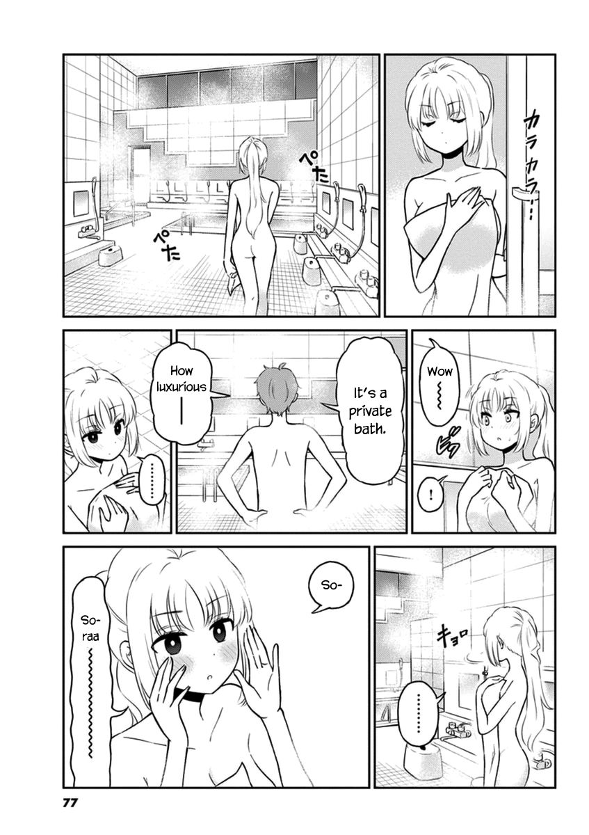 Page 3 of Chapter 51