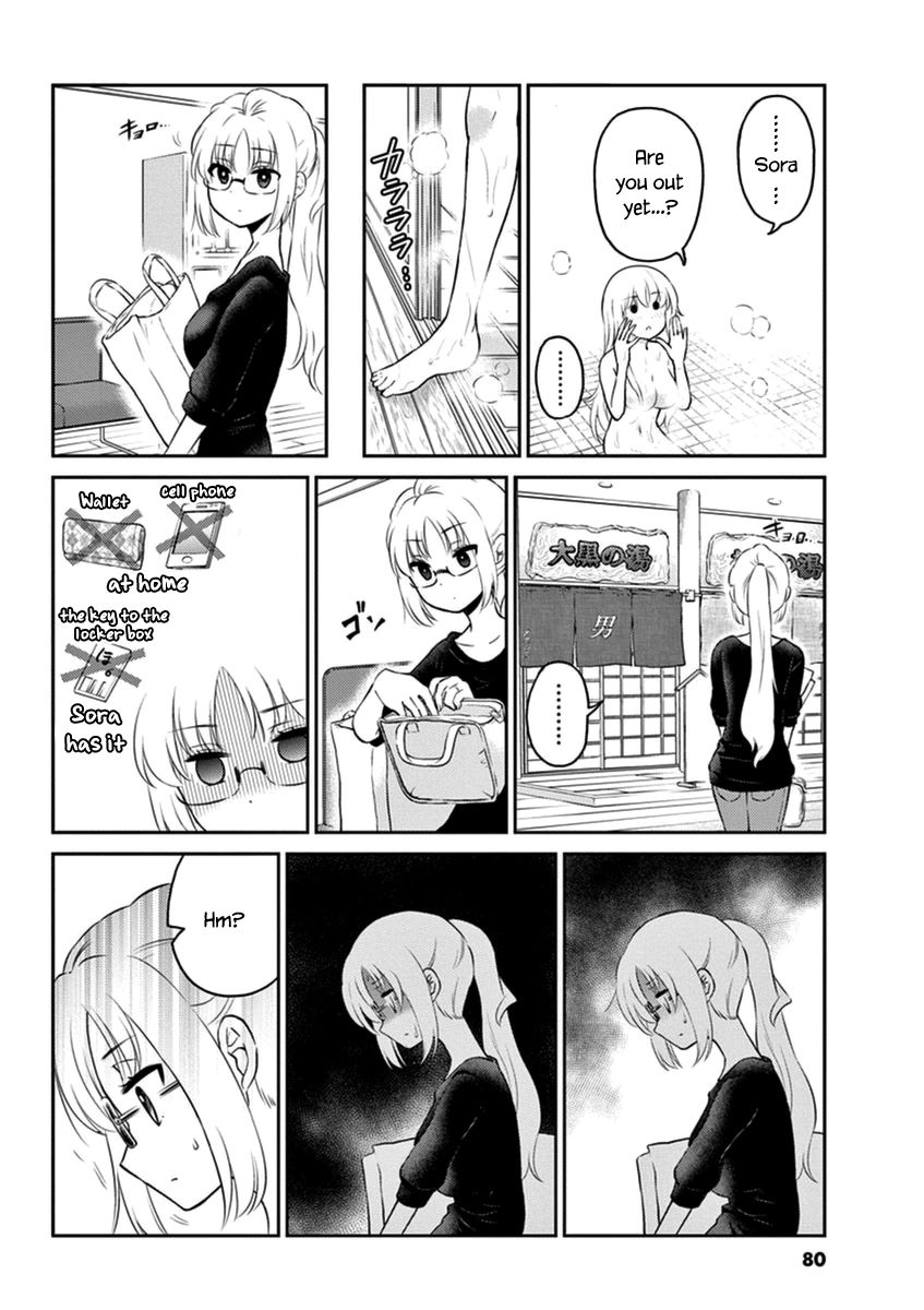 Page 6 of Chapter 51