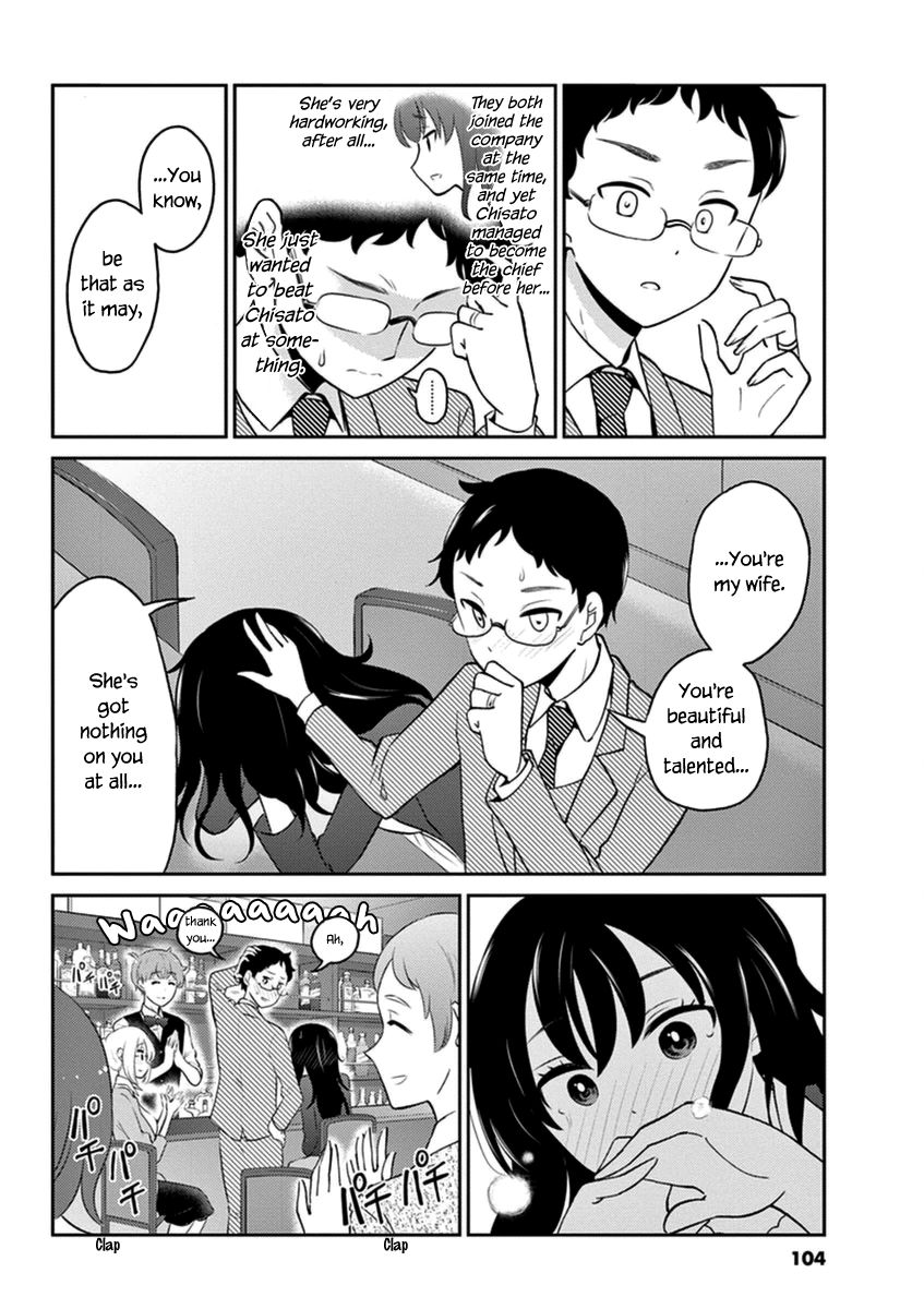 Page 6 of Chapter 53
