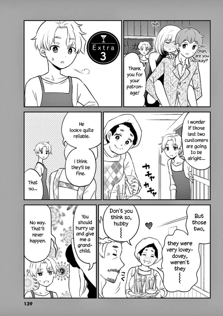 Page 17 of Chapter 55