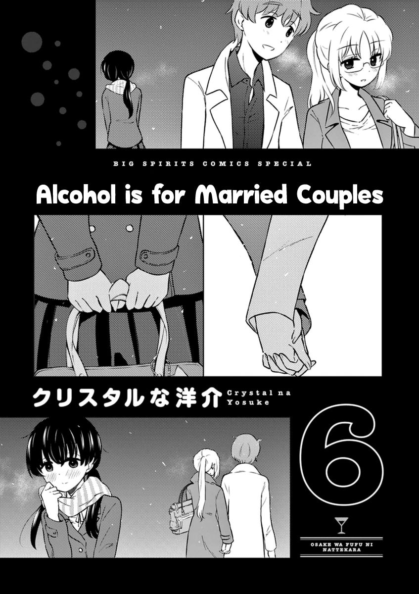 Page 2 of Chapter 56