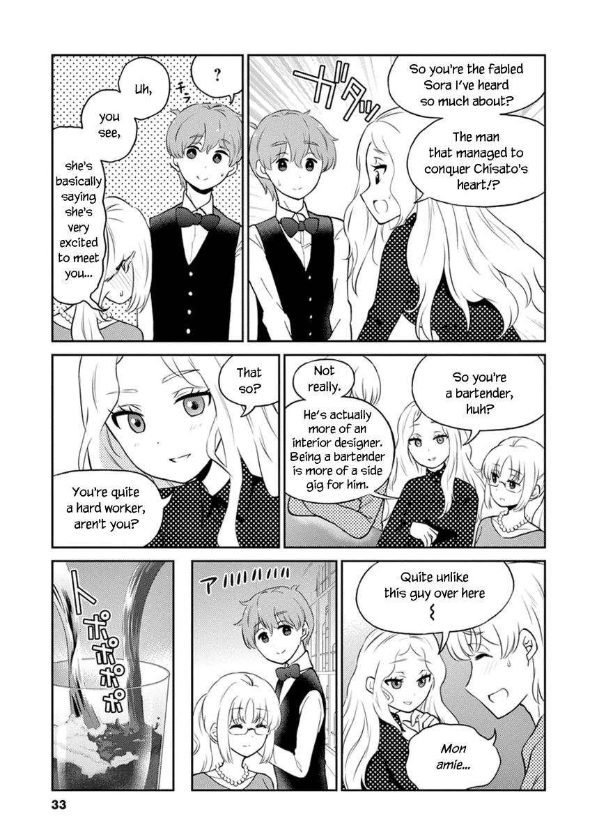 Page 7 of Chapter 58