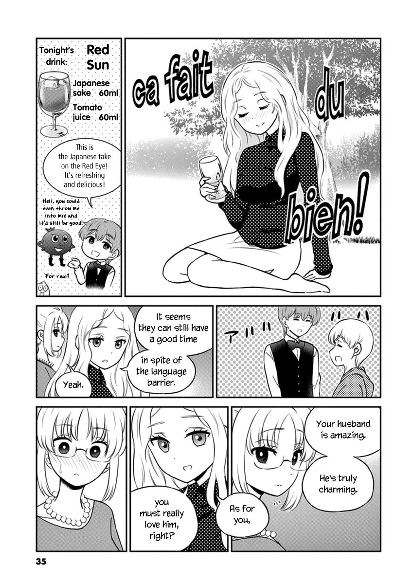 Page 9 of Chapter 58
