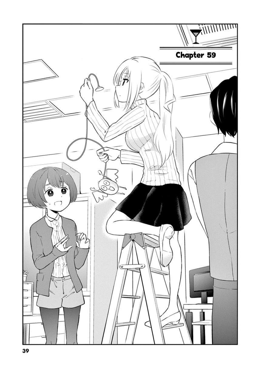 Page 1 of Chapter 59