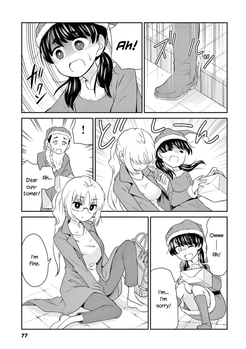 Page 3 of Chapter 62