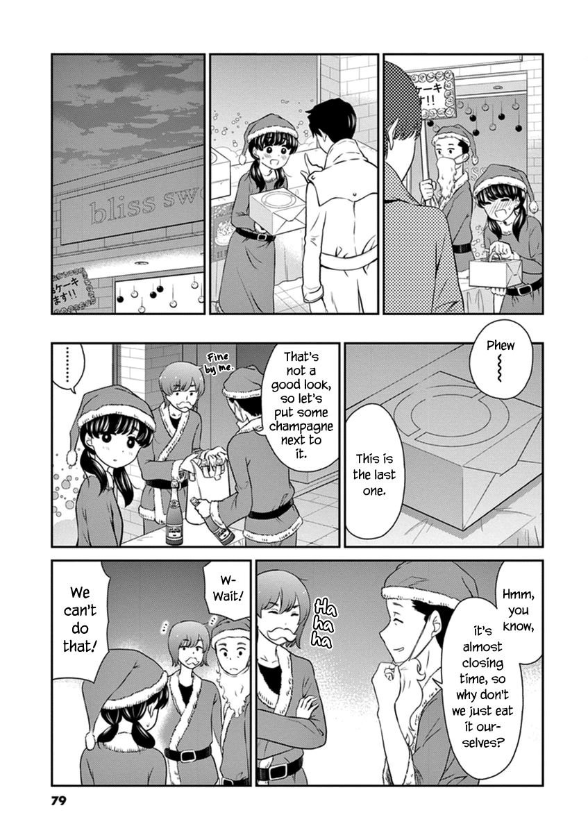 Page 5 of Chapter 62