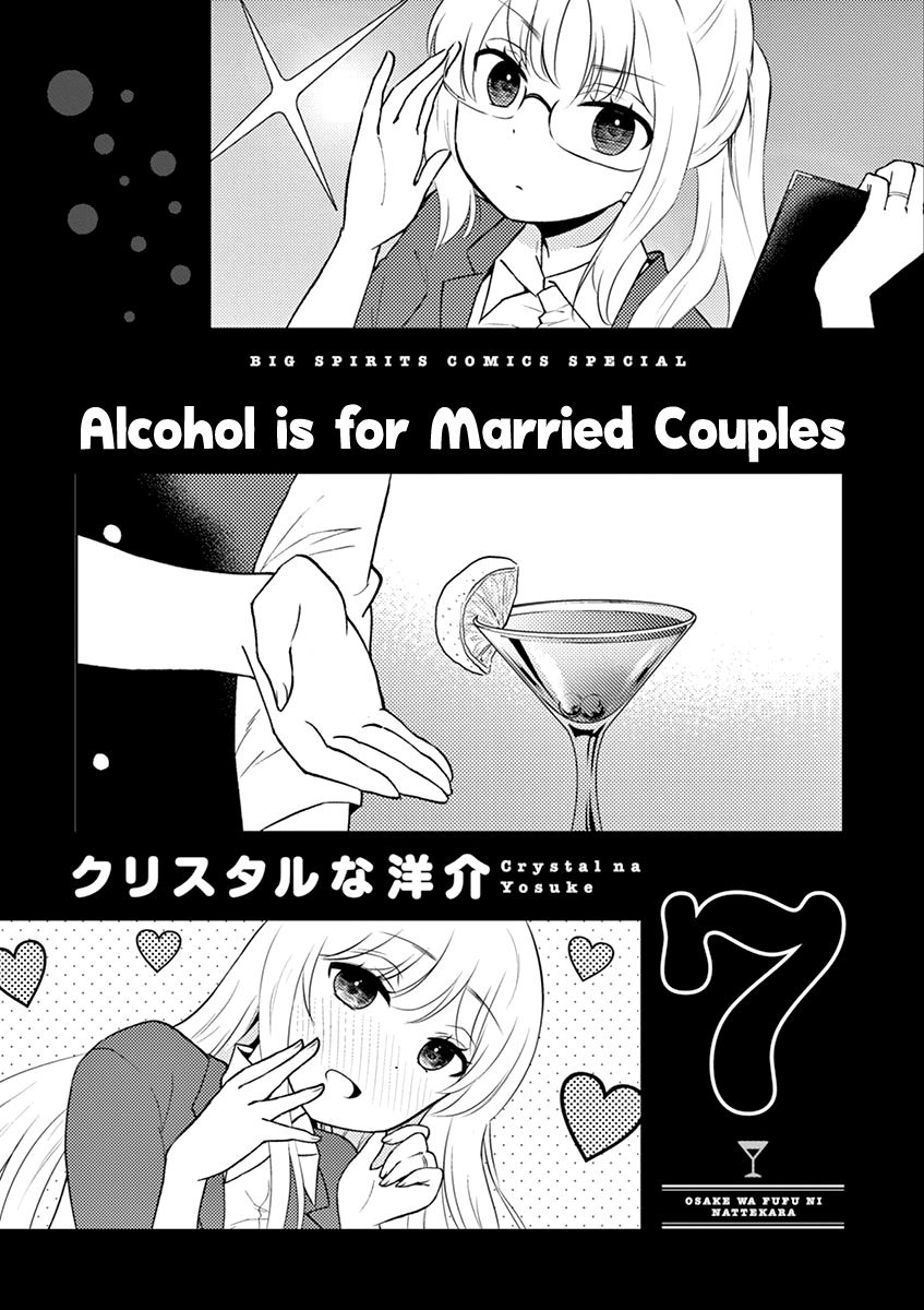 Page 4 of Chapter 67