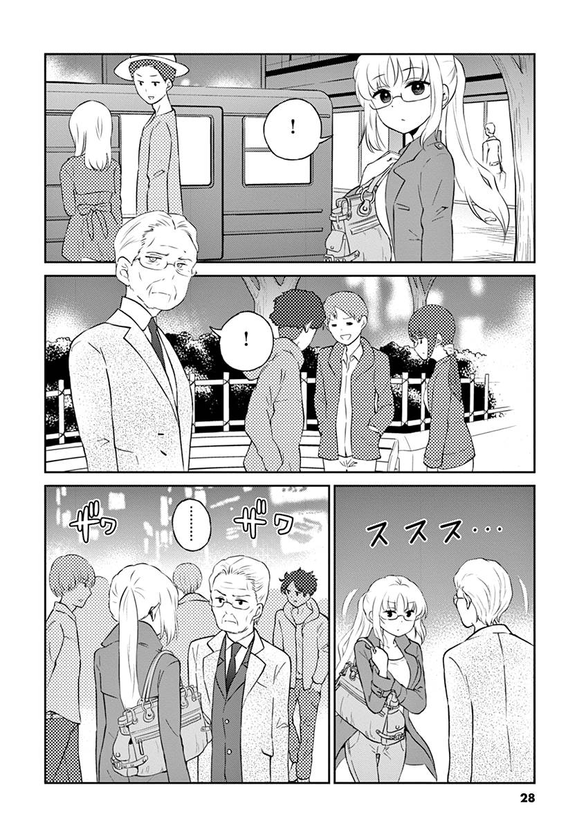 Page 2 of Chapter 69