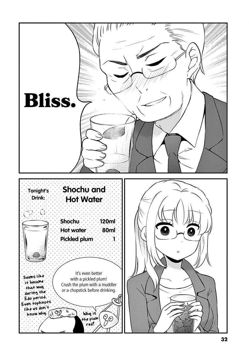 Page 6 of Chapter 69