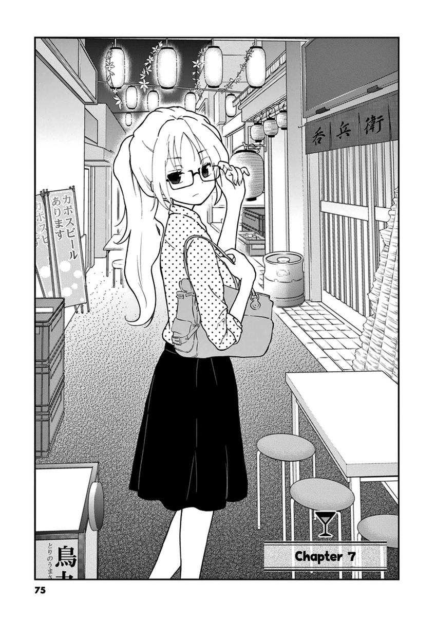 Page 1 of Chapter 7