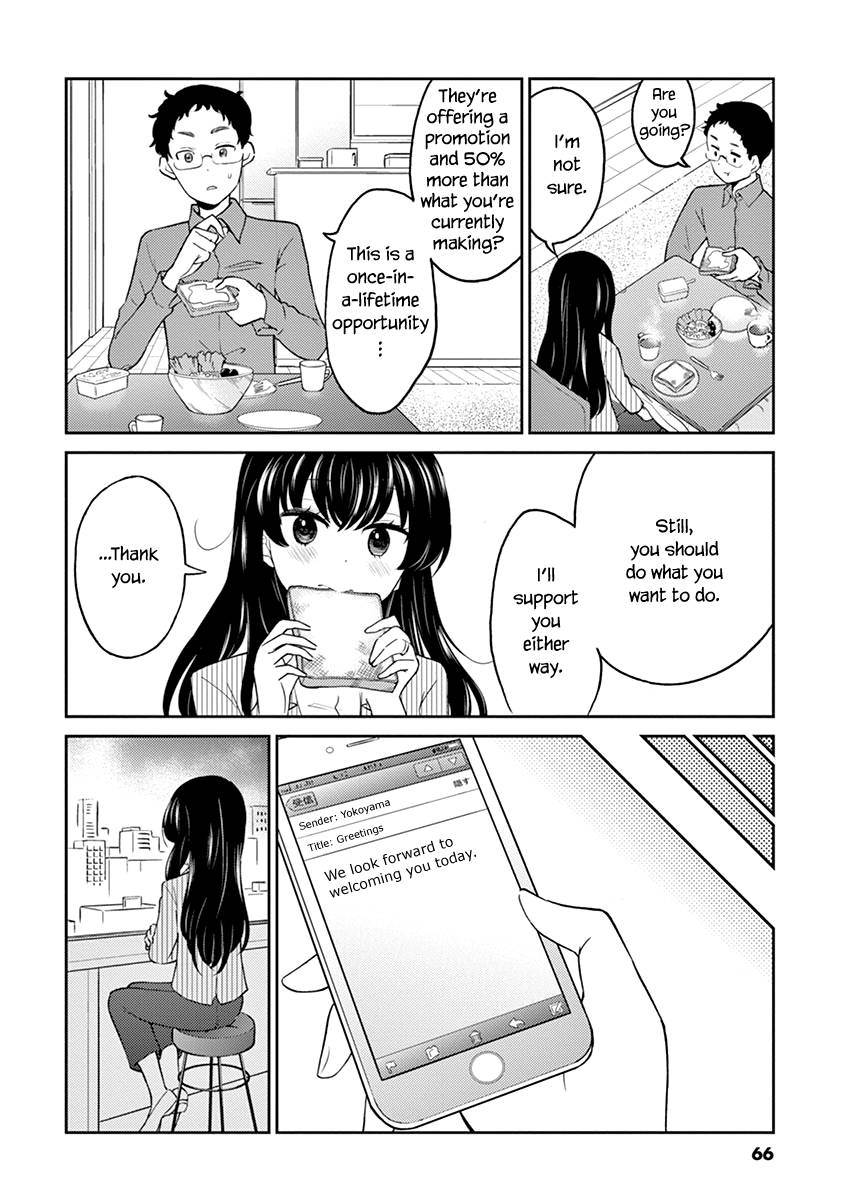 Page 4 of Chapter 72