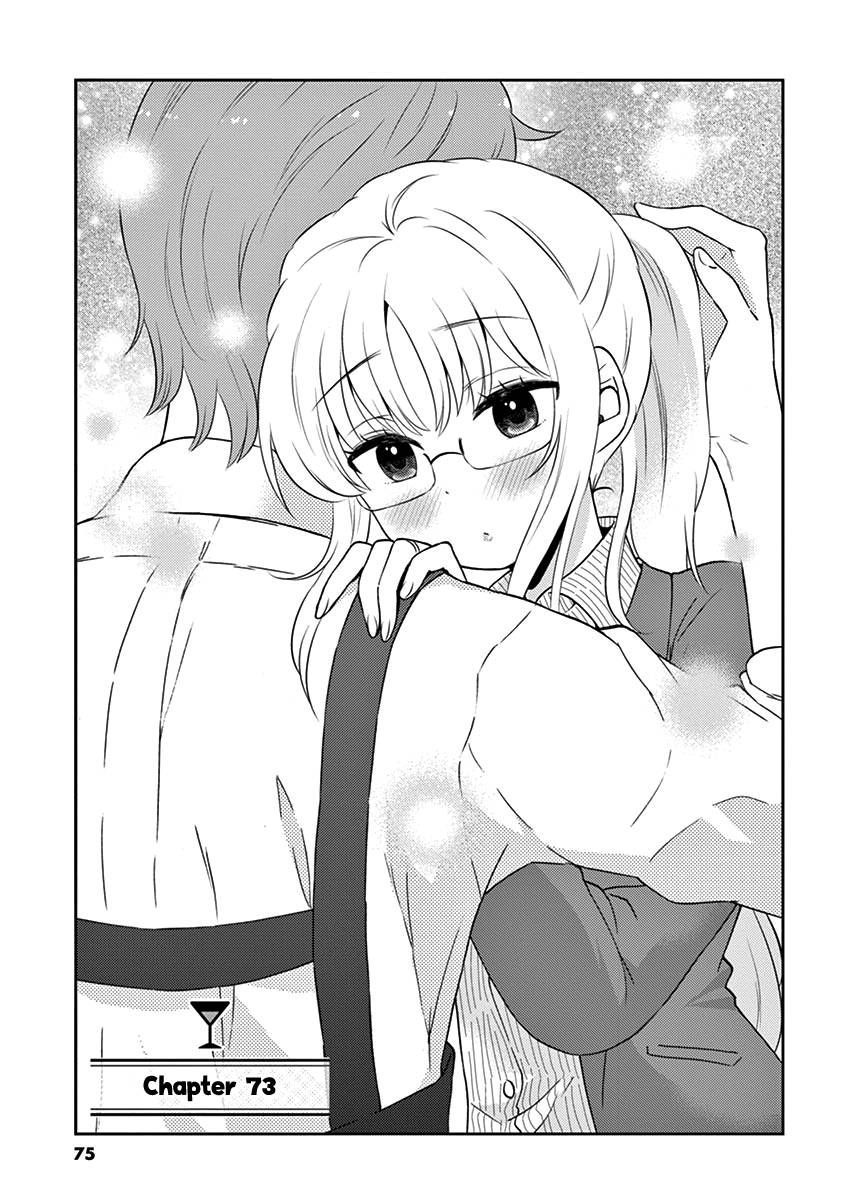 Page 1 of Chapter 73