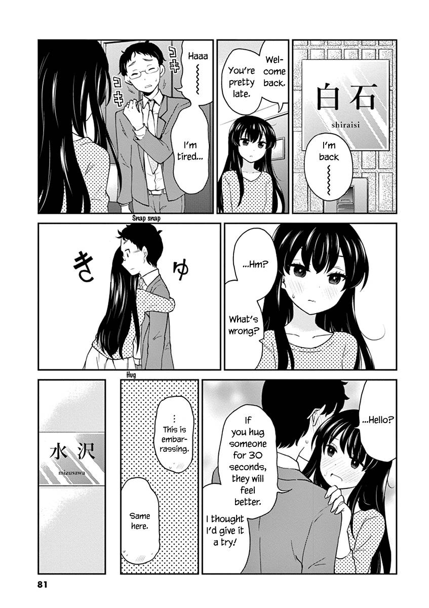 Page 7 of Chapter 73