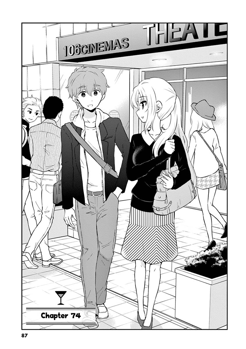 Page 1 of Chapter 74