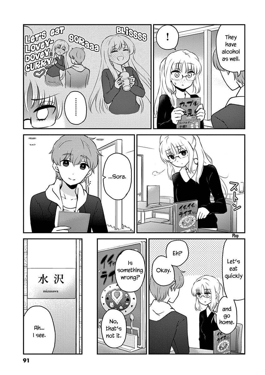 Page 5 of Chapter 74