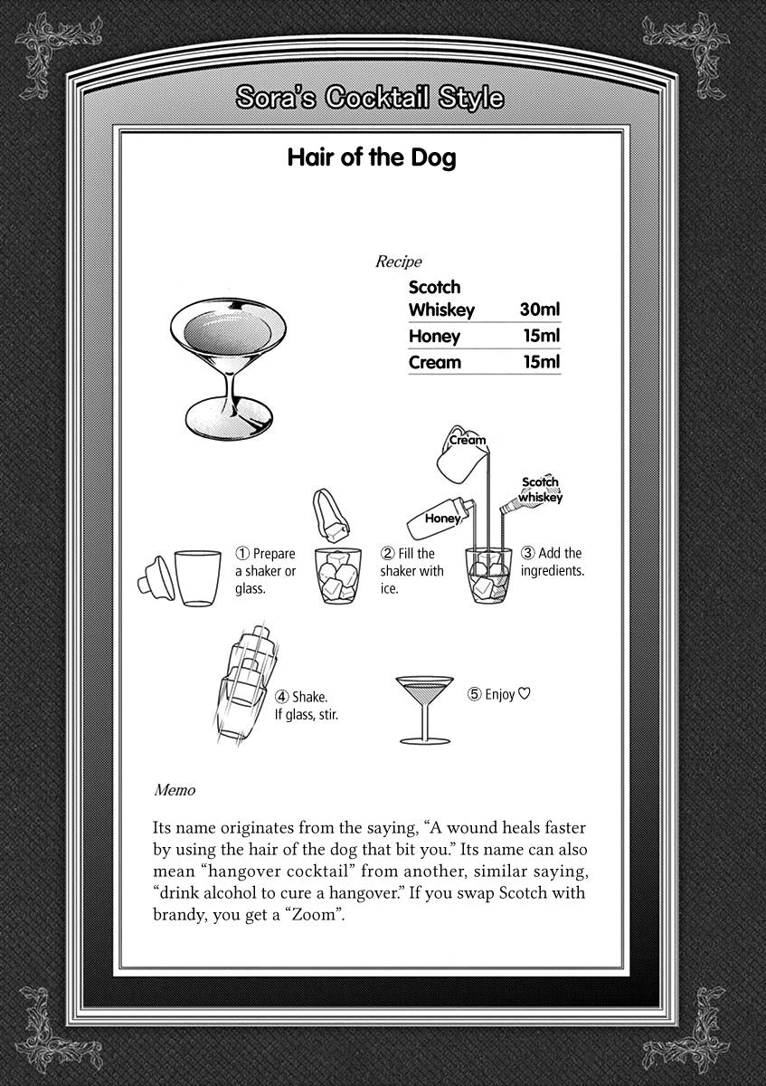 Page 11 of Chapter 75