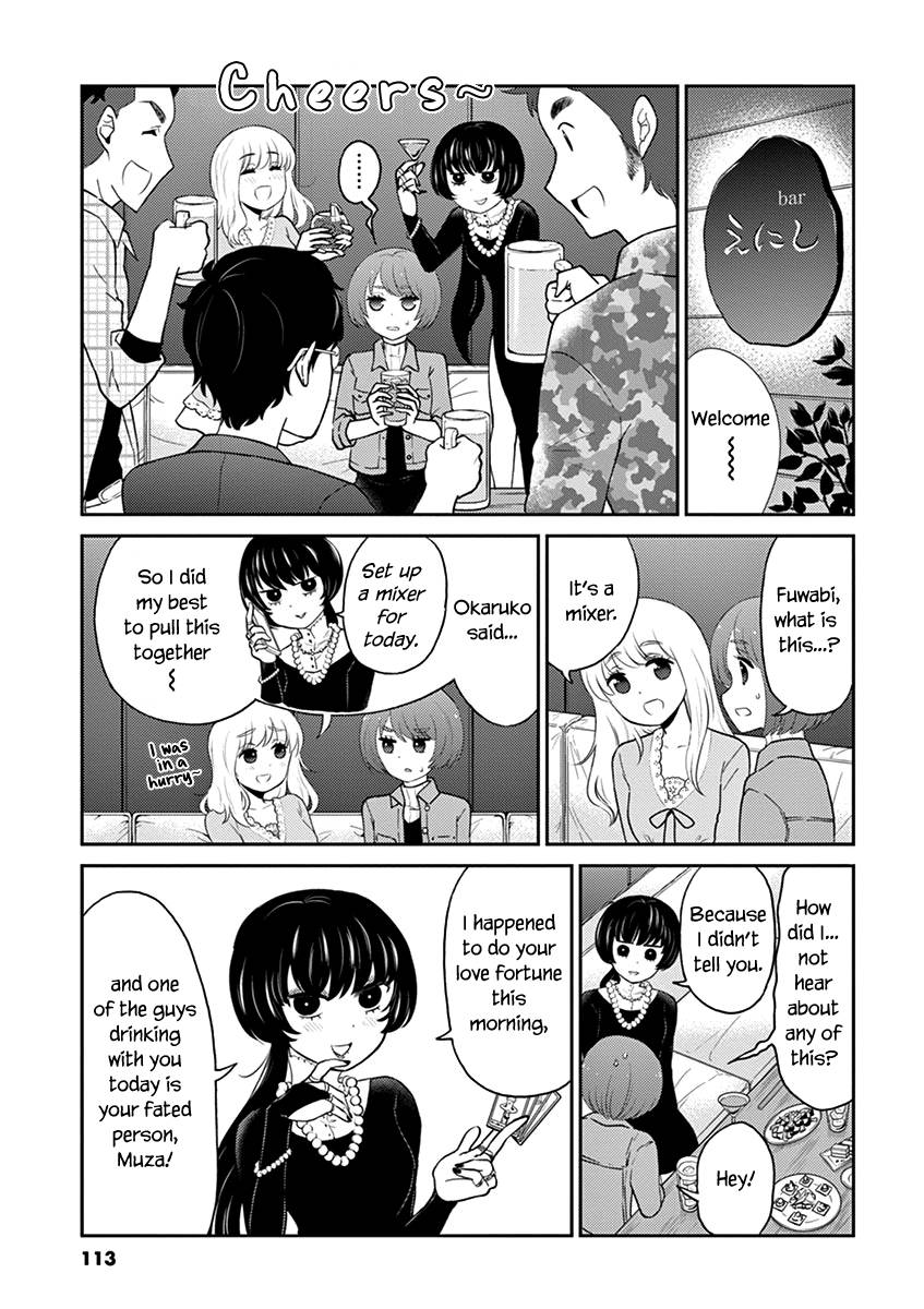 Page 3 of Chapter 76