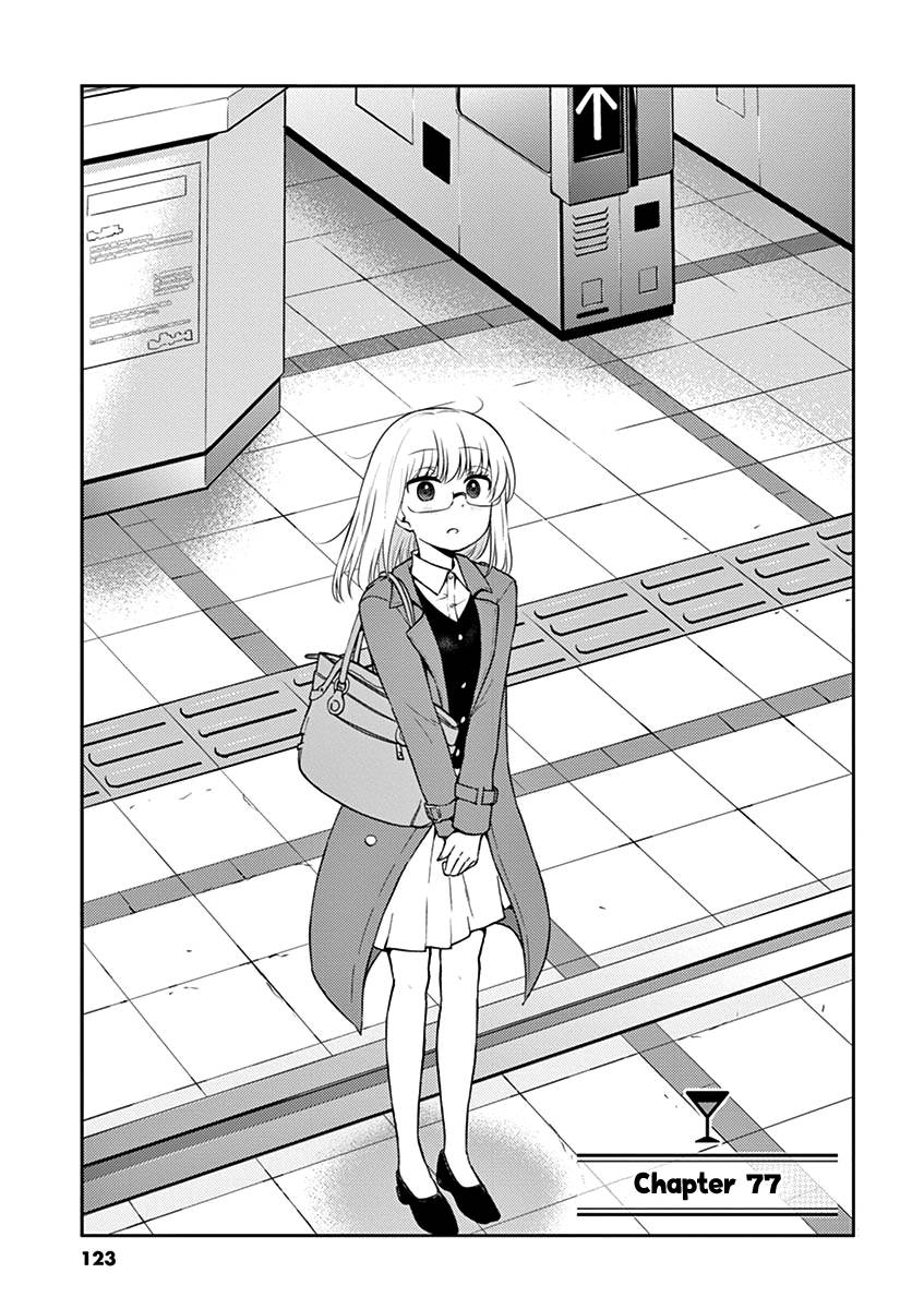 Page 1 of Chapter 77