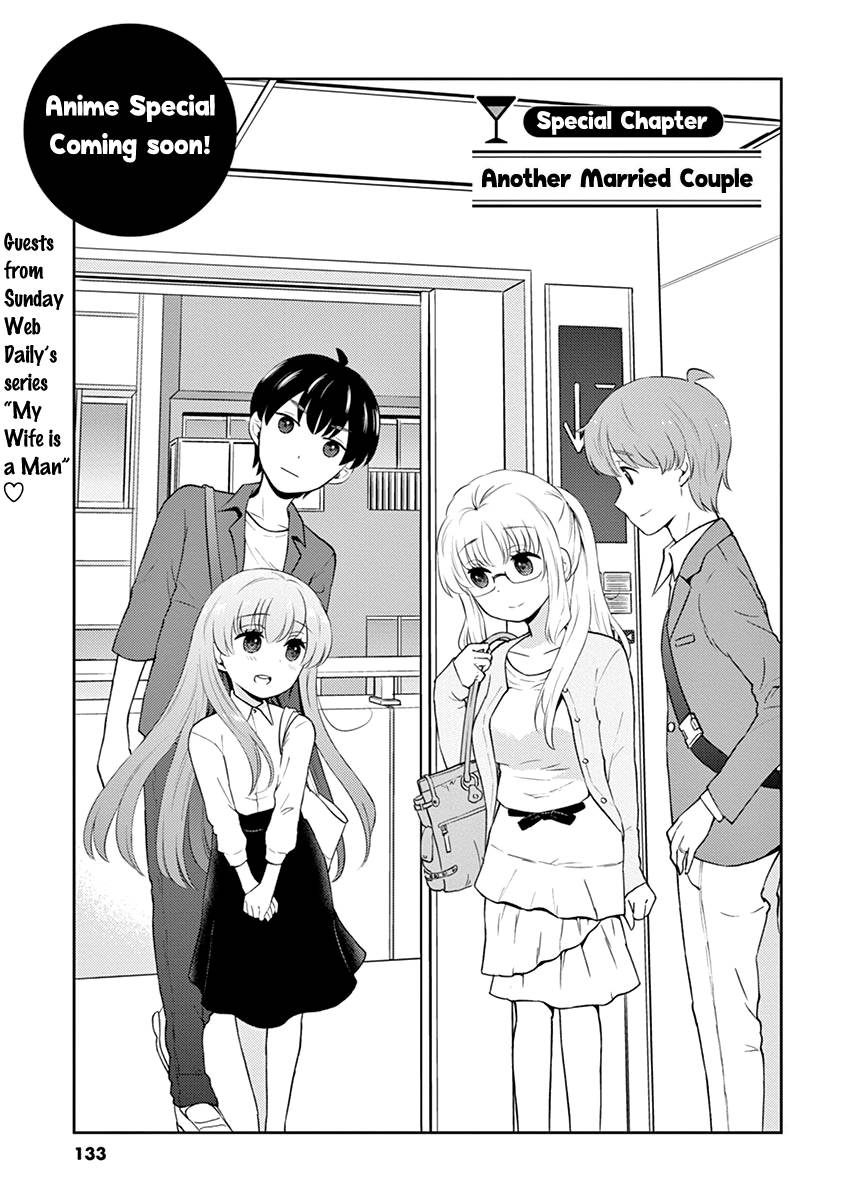 Page 11 of Chapter 77