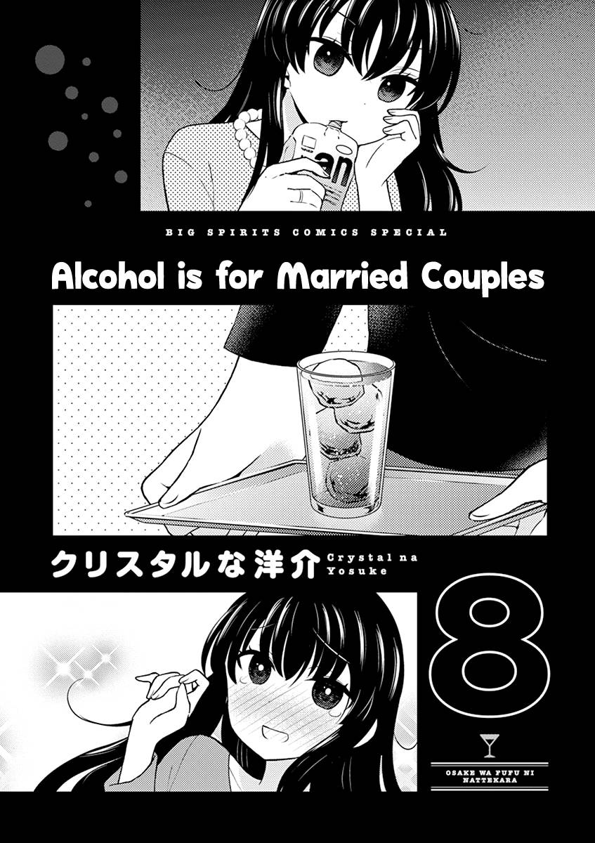 Page 2 of Chapter 78