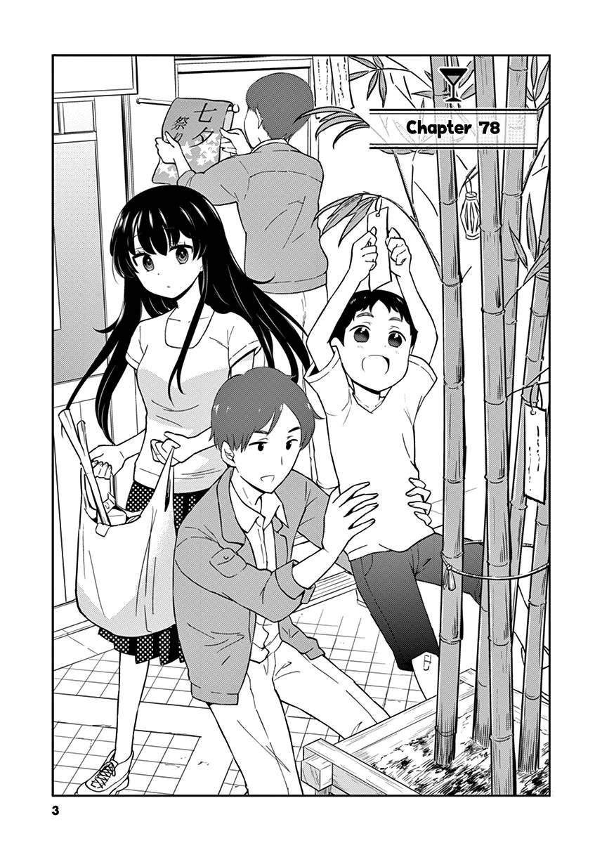 Page 4 of Chapter 78