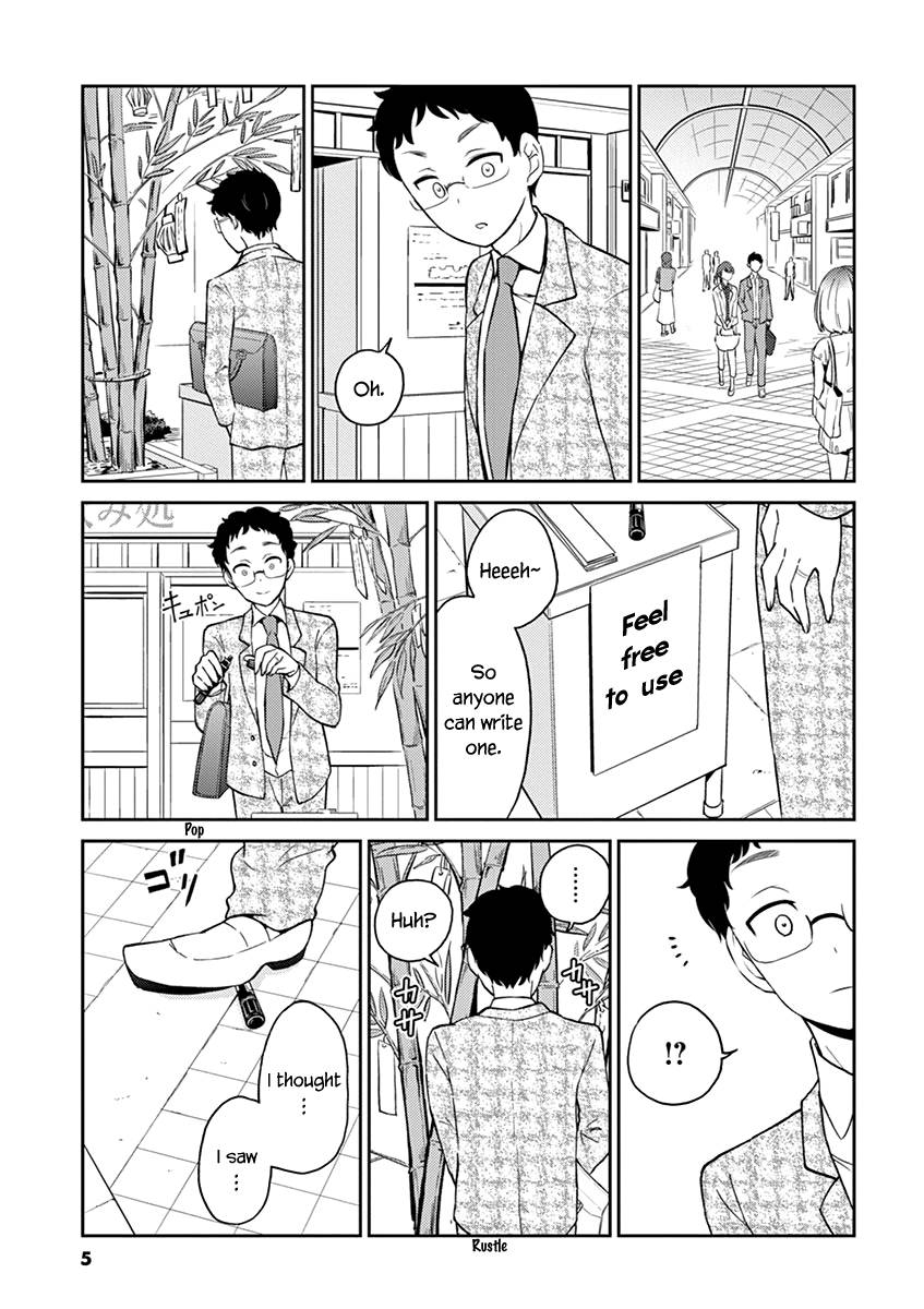 Page 6 of Chapter 78