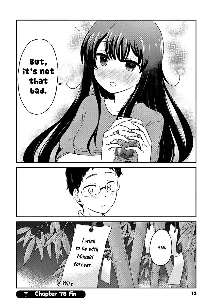 Page 13 of Chapter 78