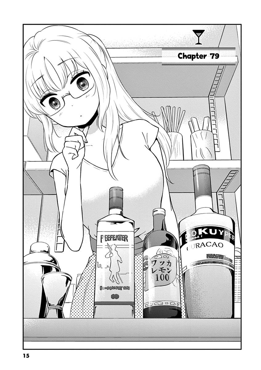 Page 1 of Chapter 79