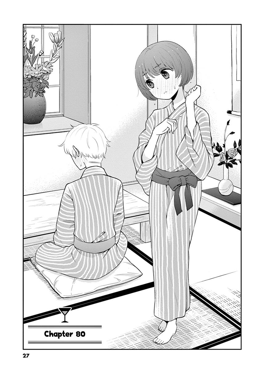 Page 1 of Chapter 80