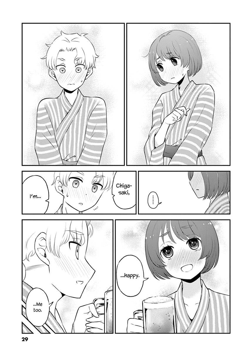 Page 3 of Chapter 80
