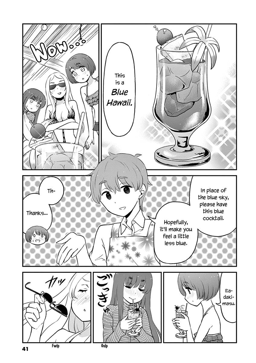 Page 3 of Chapter 81