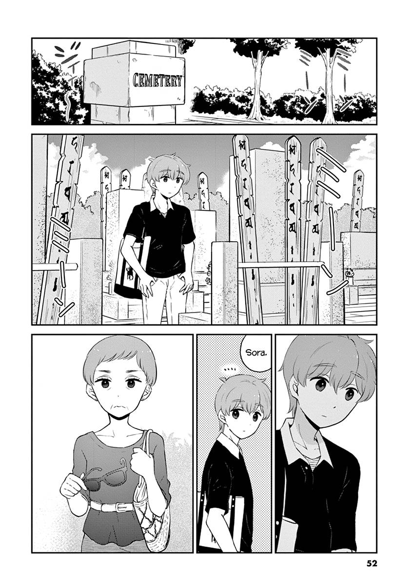Page 2 of Chapter 82