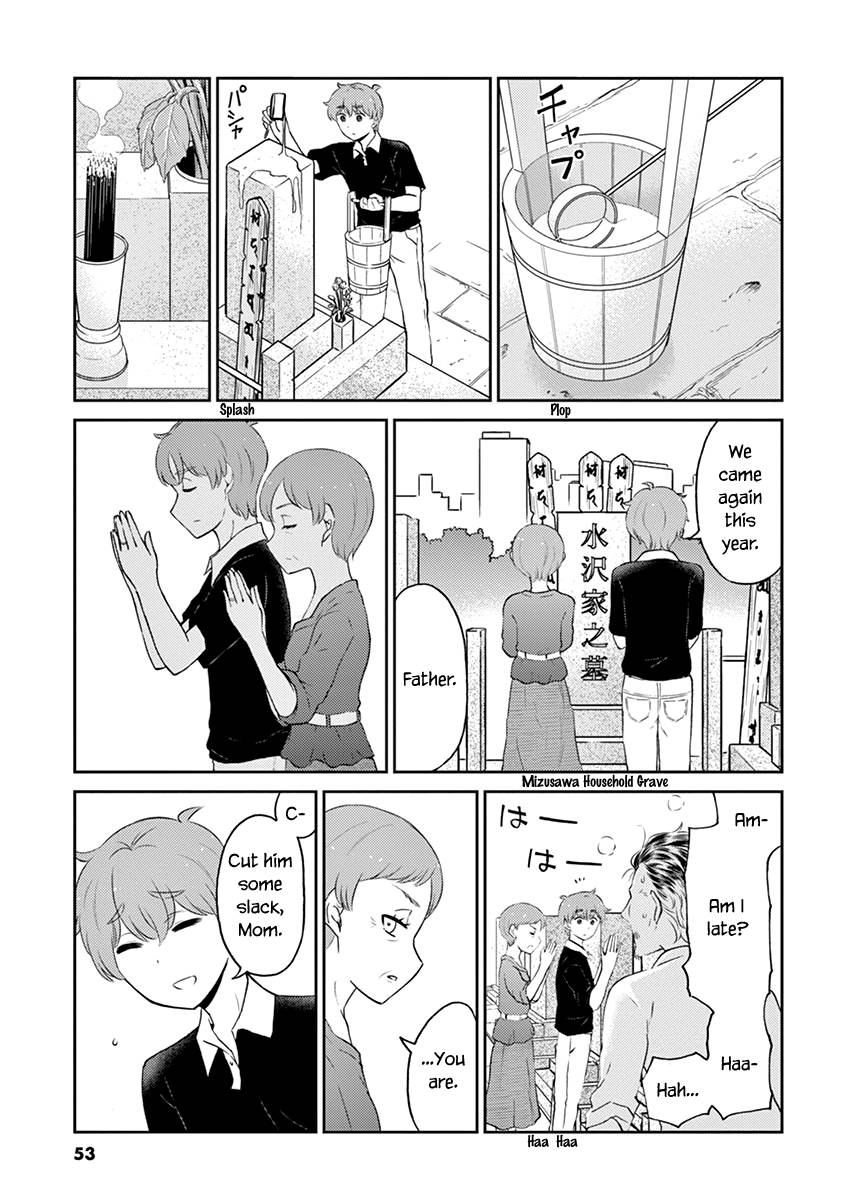 Page 3 of Chapter 82