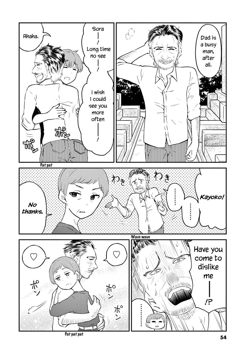 Page 4 of Chapter 82