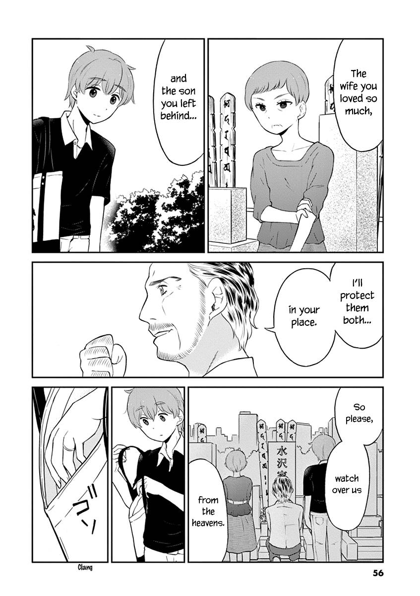 Page 6 of Chapter 82