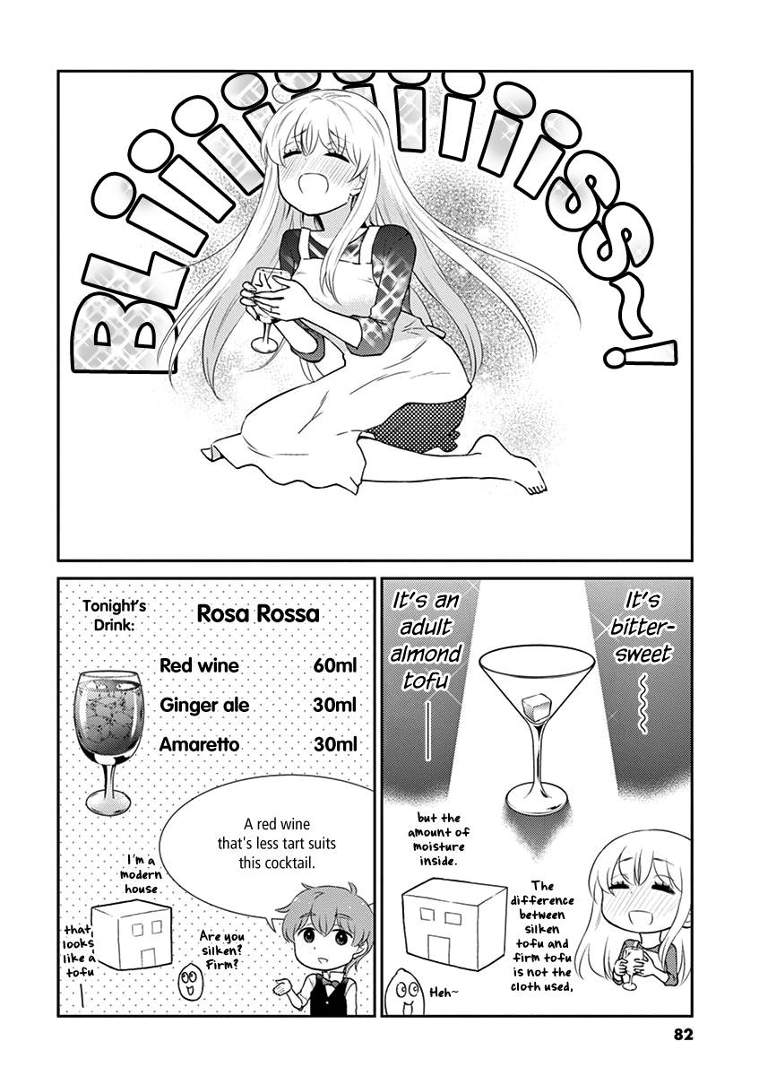 Page 8 of Chapter 84
