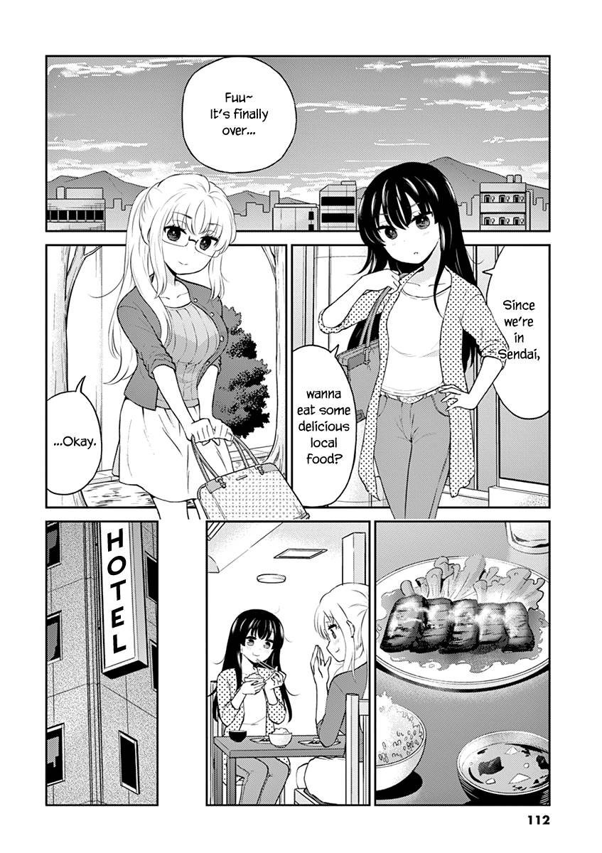 Page 2 of Chapter 87