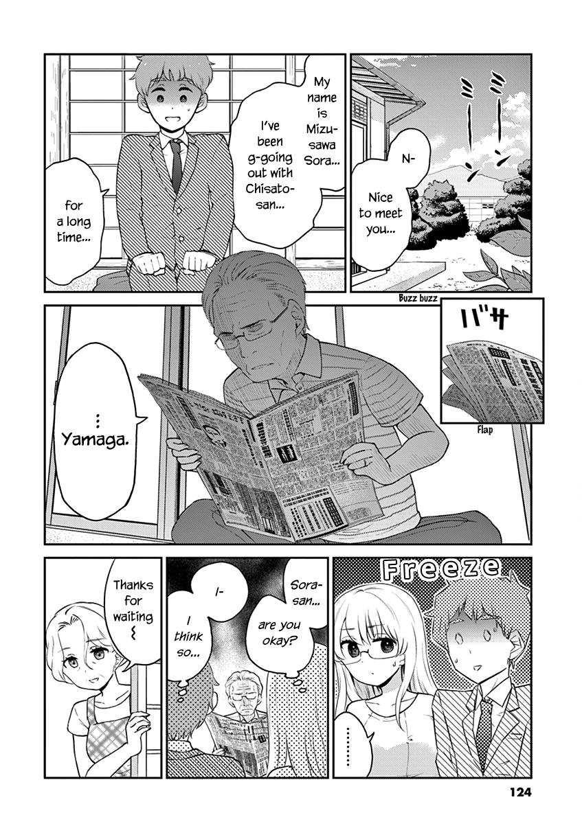 Page 2 of Chapter 88