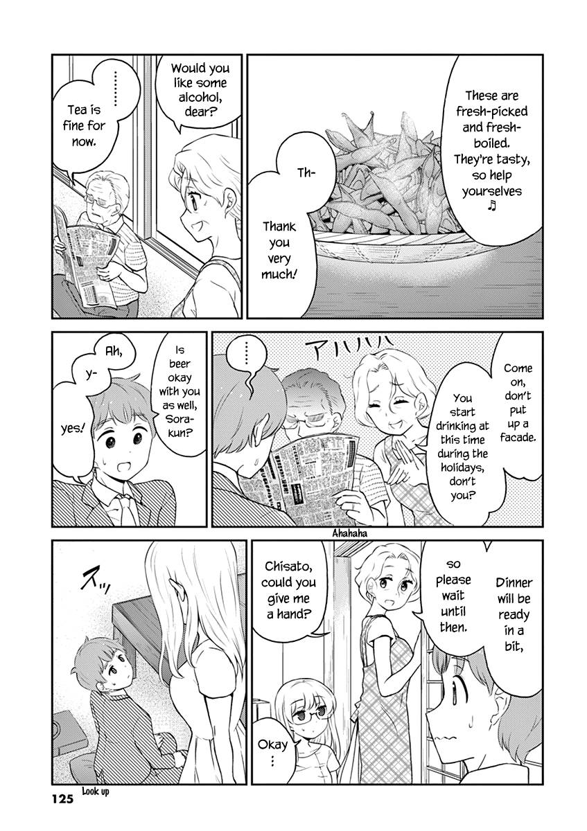 Page 3 of Chapter 88