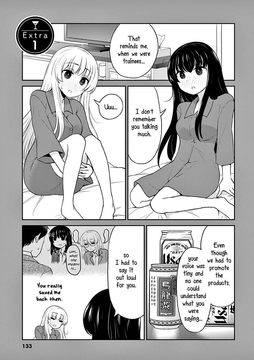 Page 11 of Chapter 88
